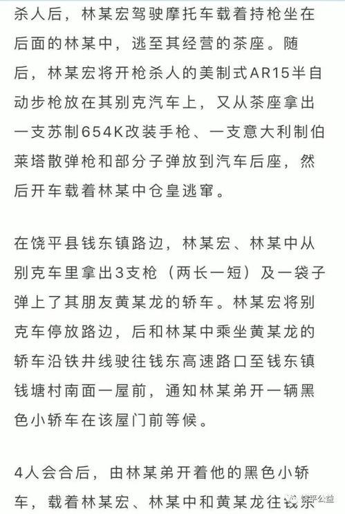 潮州爆料曝光案件最新,最新曝光案件震惊公众，真相即将揭晓！  第3张