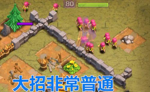 部落冲突最新爆料皮肤,神秘新皮肤曝光，揭秘传奇英雄的华丽蜕变