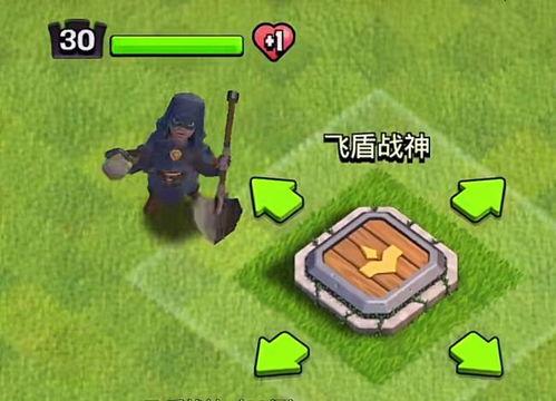 部落冲突最新爆料皮肤,神秘新皮肤曝光，揭秘传奇英雄的华丽蜕变  第3张