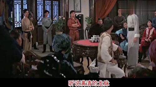 满清电影在线观看,揭秘历史长河中的传奇岁月  第3张