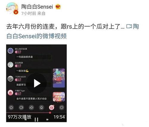 吃瓜爆料软件免费群,吃瓜爆料免费群，带你领略网络八卦新天地  第3张