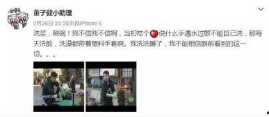 娱乐圈爆料李瀚文视频,娱乐圈风波再起