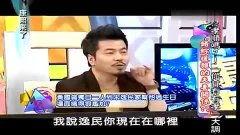 娱乐圈爆料李瀚文视频,娱乐圈风波再起  第3张