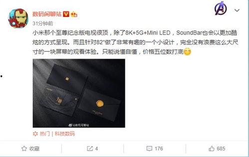 大师最新爆料消息视频在线观看,视频在线观看，精彩内容抢先看！  第2张