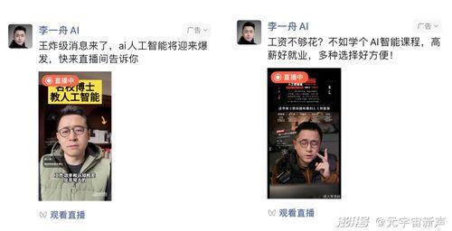 傻雕吃瓜星人视频下载免费,免费下载视频,揭秘热门娱乐幕后 第2张 傻雕吃瓜星人视频下载免费,免费下载视频,揭秘热门娱乐幕后 第2张