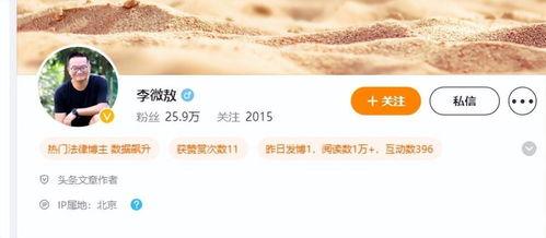 张继科实名爆料视频,揭秘背后惊人真相