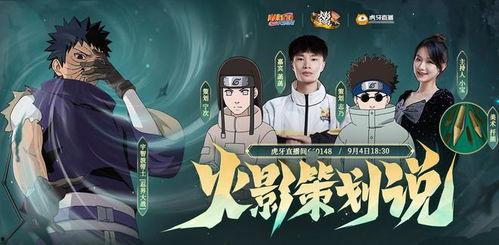 火影官方爆料今日,新篇章即将开启，神秘忍者势力浮出水面！