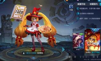 小厨娘返场最新爆料,最新爆料带你领略美食背后的故事 第3张 小厨娘返场最新爆料,最新爆料带你领略美食背后的故事 第3张