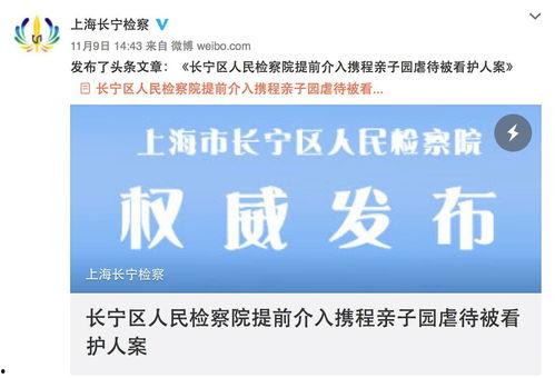 东湖急救学生爆料视频最新,揭秘校园急救现状与挑战”  第3张