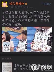 娱乐圈扒皮最新爆料,最新爆料揭露惊人内幕！