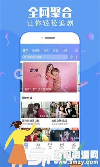 最新偷鱼爆料视频下载免费,偷鱼爆料视频免费下载，真相大白！