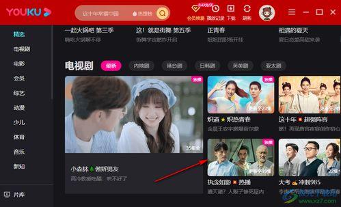 最新偷鱼爆料视频下载免费,偷鱼爆料视频免费下载，真相大白！  第2张