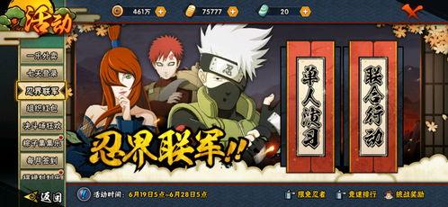 忍界最新爆料视频大全,最新爆料视频大全深度解析  第2张