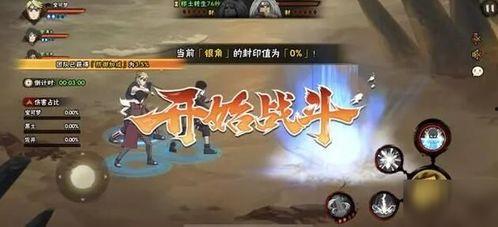 忍界最新爆料视频大全,最新爆料视频大全深度解析  第3张