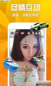 清明爆料直播视频大全最新,揭秘热门事件幕后真相  第2张