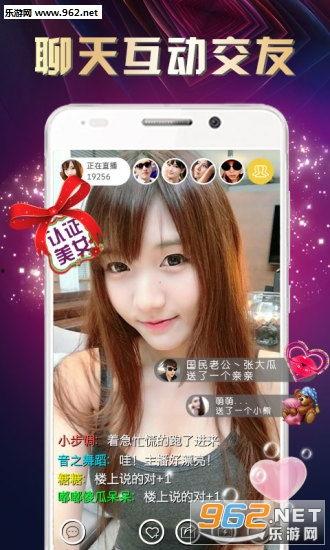 清明爆料直播视频大全最新,揭秘热门事件幕后真相  第3张