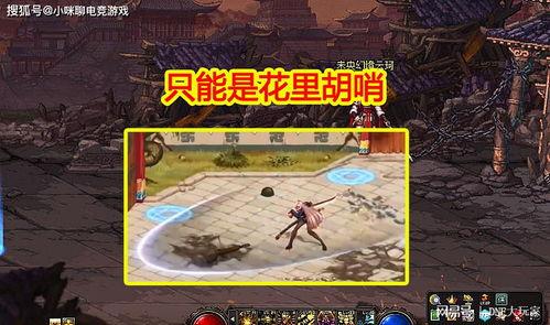 幻神最新爆料视频下载,揭秘神秘力量与未知冒险 第2张 幻神最新爆料视频下载,揭秘神秘力量与未知冒险 第2张