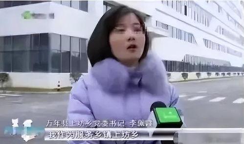 南姐直播爆料事件视频,揭秘背后真相与争议 第3张 南姐直播爆料事件视频,揭秘背后真相与争议 第3张