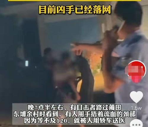 东莞男子爆料新闻事件,揭开惊人新闻事件背后的真相 第3张 东莞男子爆料新闻事件,揭开惊人新闻事件背后的真相 第3张
