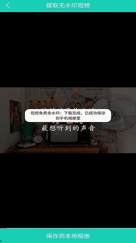 内鬼爆料小曲视频大全下载,小曲视频大全下载全攻略  第3张