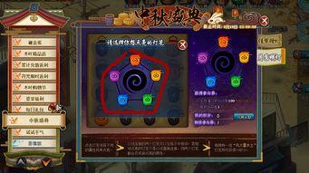 火影忍者爆料中秋节视频,揭秘忍者世界中的传统节日庆典 第2张 火影忍者爆料中秋节视频,揭秘忍者世界中的传统节日庆典 第2张