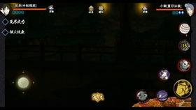 火影忍者爆料中秋节视频,揭秘忍者世界中的传统节日庆典 第3张 火影忍者爆料中秋节视频,揭秘忍者世界中的传统节日庆典 第3张