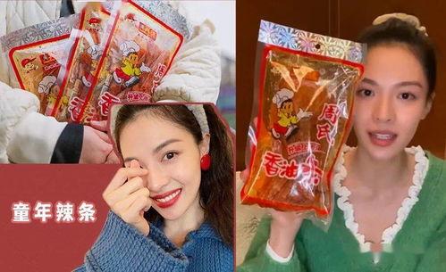 娱乐圈吃瓜文具,揭秘明星私生活背后的秘密工具 第2张 娱乐圈吃瓜文具,揭秘明星私生活背后的秘密工具 第2张