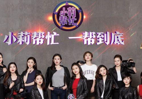 小莉帮忙爆料人是谁啊视频,揭秘“小莉帮忙爆料人”身份之谜