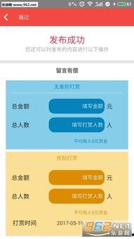爆料八卦网址下载大全最新,一网打尽热门资讯！  第2张