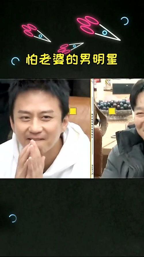 台湾男艺人老婆爆料视频,视频曝光家庭真实状况