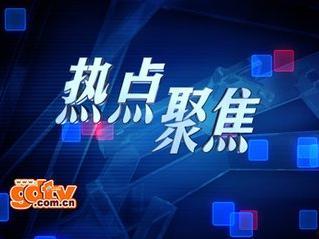 周四爆料大全视频 第2张 周四爆料大全视频 第2张