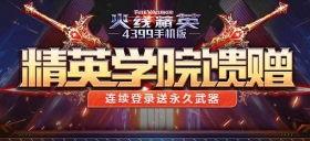 周四爆料大全视频 第3张 周四爆料大全视频 第3张