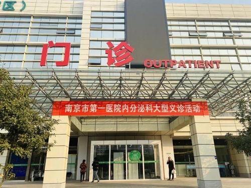 南昌首大医院爆料新闻 第2张 南昌首大医院爆料新闻 第2张