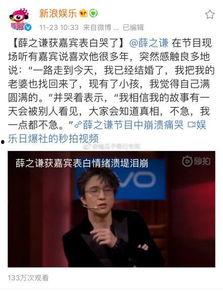 娱乐吃瓜可信吗是真的吗